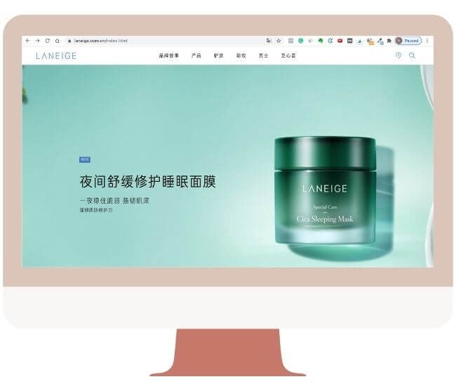 laneige china website