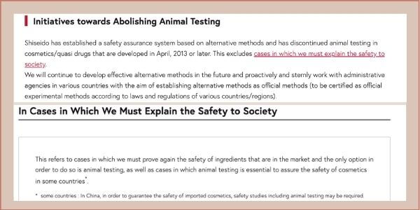 shiseido animal testing policy