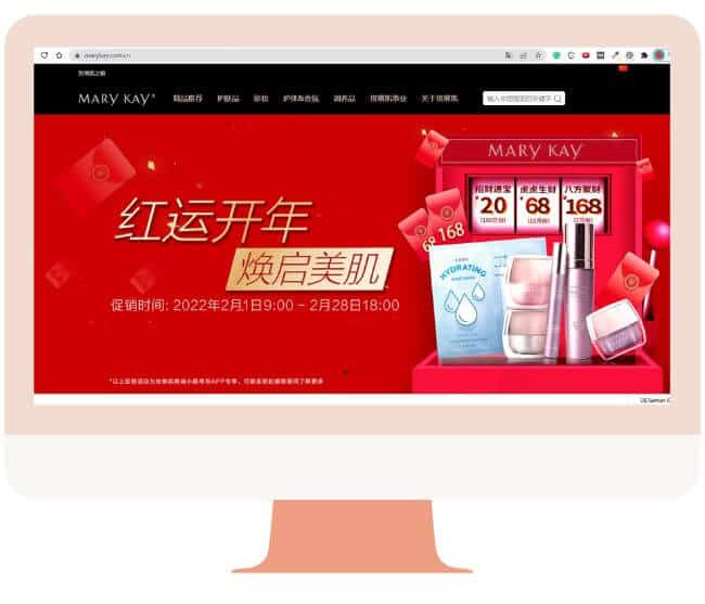 mary kay china website